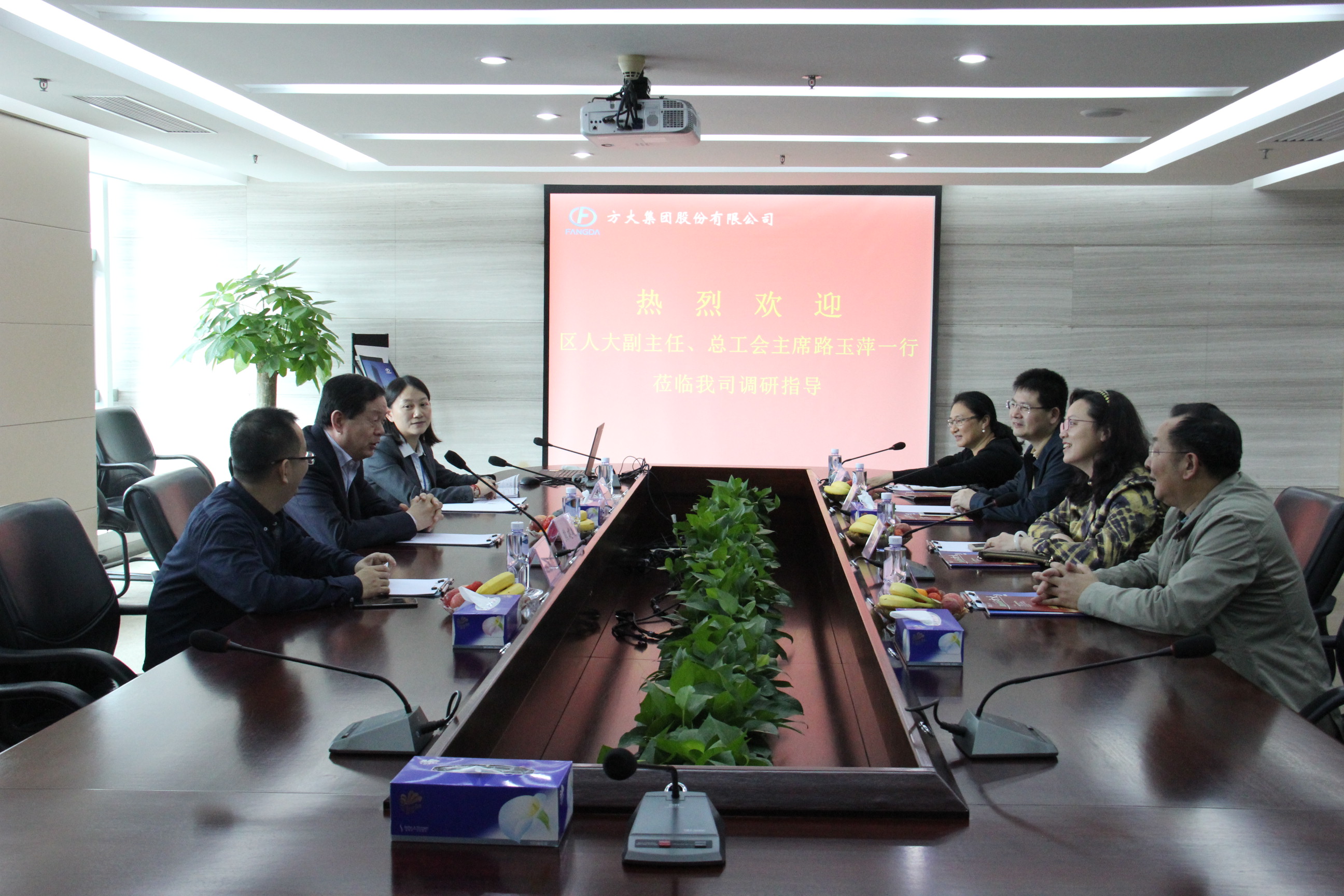南山區(qū)人大副主任、總工會主席路玉萍一行來方大集團(tuán)參觀調(diào)研