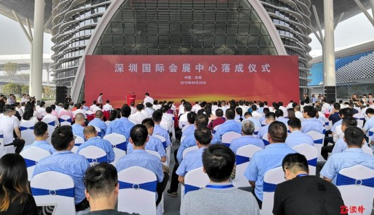 方大集團助力深圳國際會展中心落成，獻禮新中國成立70周年