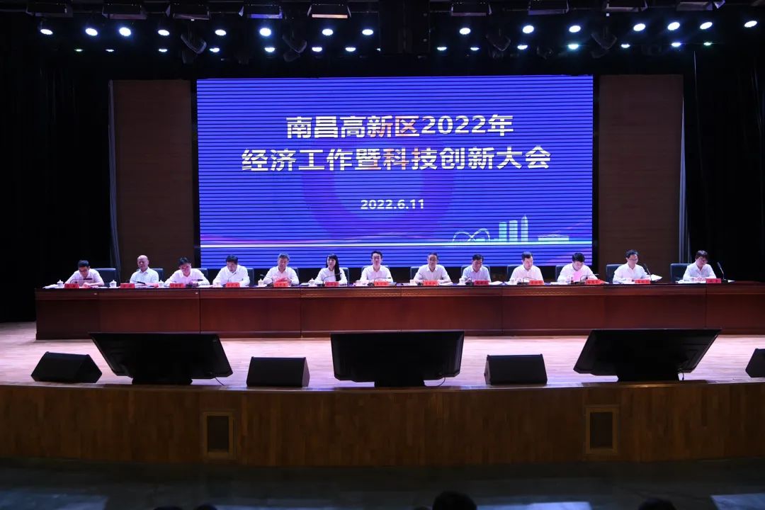方大新材料（江西）有限公司榮獲南昌高新區(qū)“納稅重大貢獻(xiàn)企業(yè)”、“園區(qū)突出貢獻(xiàn)企業(yè)”等多項(xiàng)榮譽(yù)