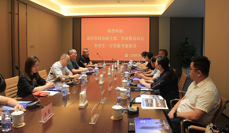 南昌市政協(xié)黨組成員、副主席，市政數(shù)局局長(zhǎng)宋亮生一行蒞臨方大集團(tuán)考察調(diào)研