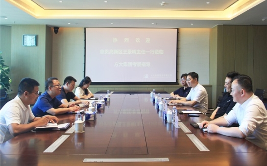 贛州市章貢高新區(qū)黨工委副書記、管委會(huì)主任王景明一行蒞臨方大集團(tuán)考察調(diào)研