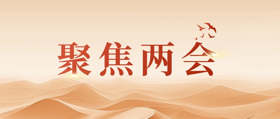 證券時報刊發(fā)方大集團董事長熊建明兩會報道《全國人大代表、方大集團董事長熊建明：建議建立AI賦能傳統(tǒng)制造業(yè)培訓基地》